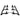 ARB ARB SUMMIT STEP SECTION NP300 NAVARA 15ON REQ 4438110 20 4438100 | 4438100