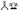 2.75 Inch Valve-Back Xtreme Plus Exhaust w X-Pipe Dual Rear Exit Polygon Black Tip 14-Present Chevy