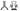 2.75 Inch Cat-Back Xtreme Plus Exhaust Dual Rear Exit Quad 4.5 Inch Black Tips 15-Present Chevy C7 C