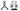 2.75 Inch Cat-Back Xtreme Plus Exhaust Dual Rear Exit Polygon Black Tip 15-Present Chevy C7 Corvette