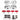 PowerStop POWERSTOP Z23 EVOLUTION KIT W CALS - KC4490 | KC4490